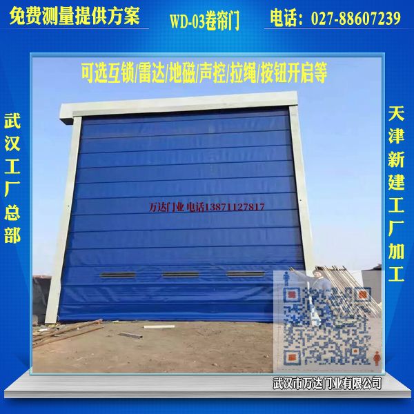 龙华山办事处堆积门